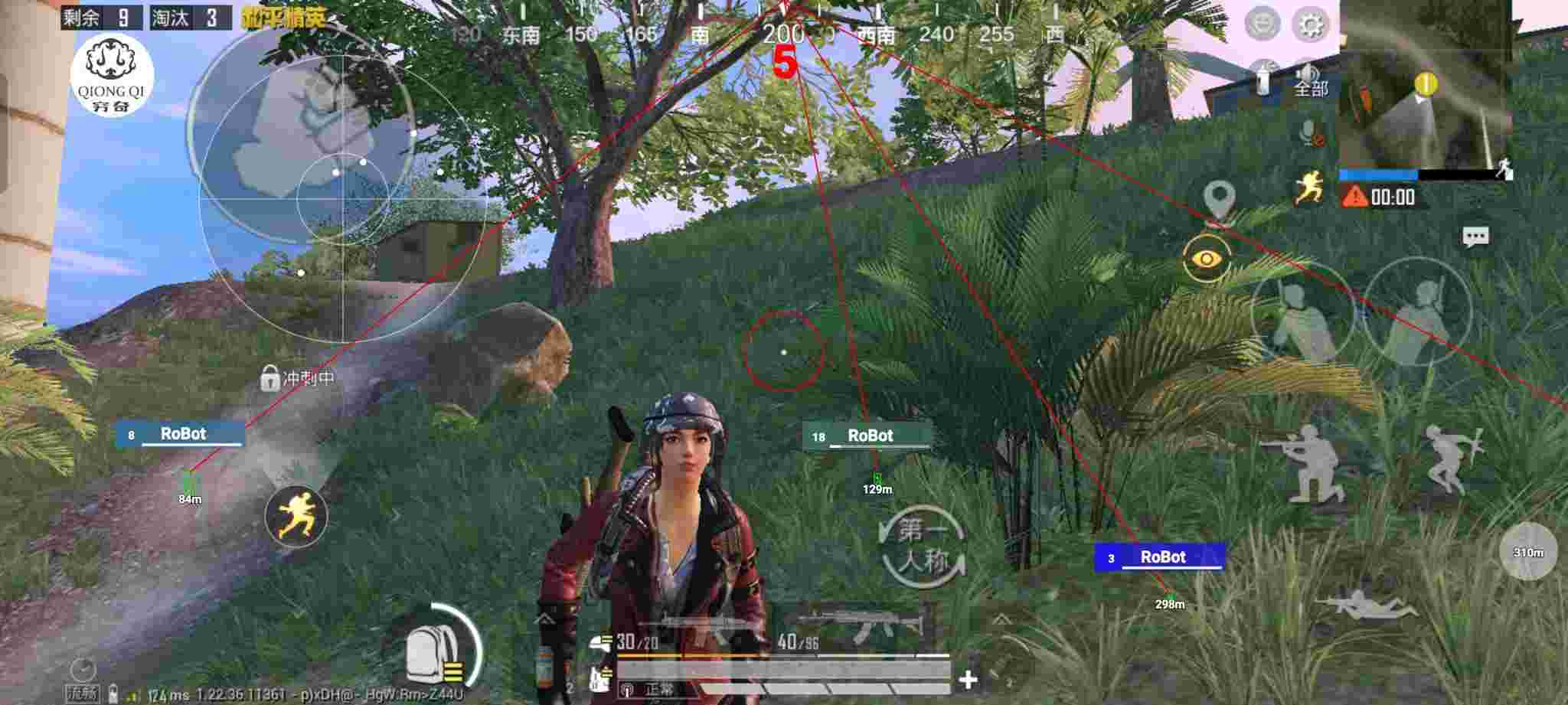 和平精英穷奇直装 - 免费开挂的软件pubg辅助预览图